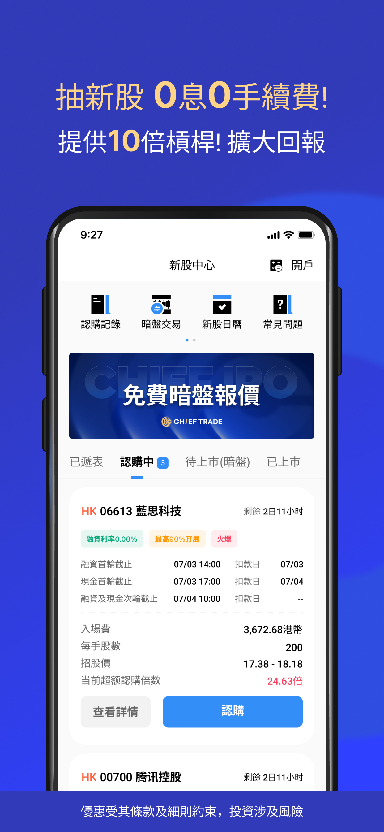 CHIEF-Investing & Trading screenshot 3