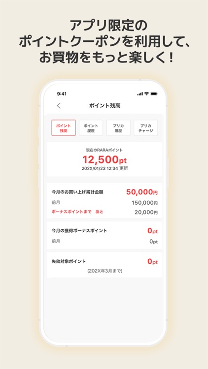 アークス screenshot-3