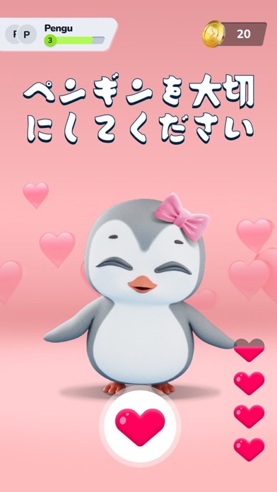 Pengu - Raise Virtual Petsのおすすめ画像2