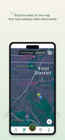 TreeGo Screenshot 2