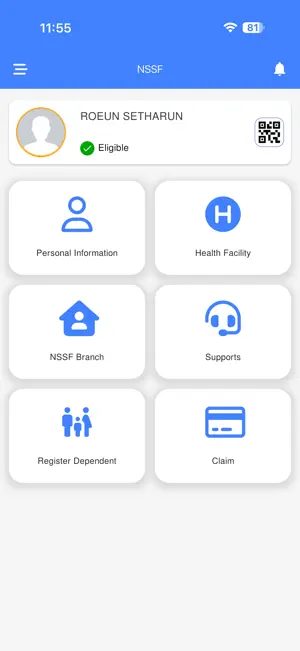 NSSF Member screenshot 3