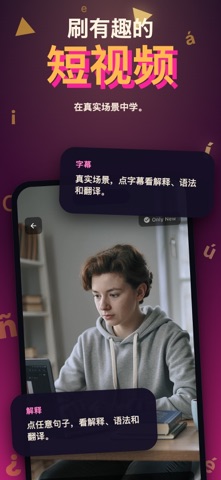 Erla：用 AI 学希腊语 screenshot