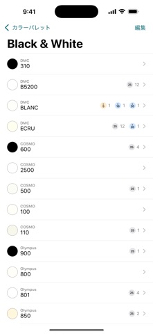 Floss Colors のスクリーンショット