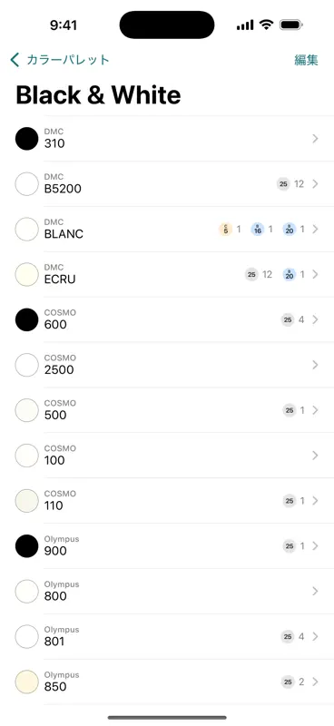 Floss Colors screenshot 8 of 10