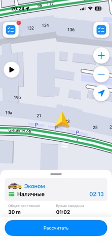 UzDriver screenshot