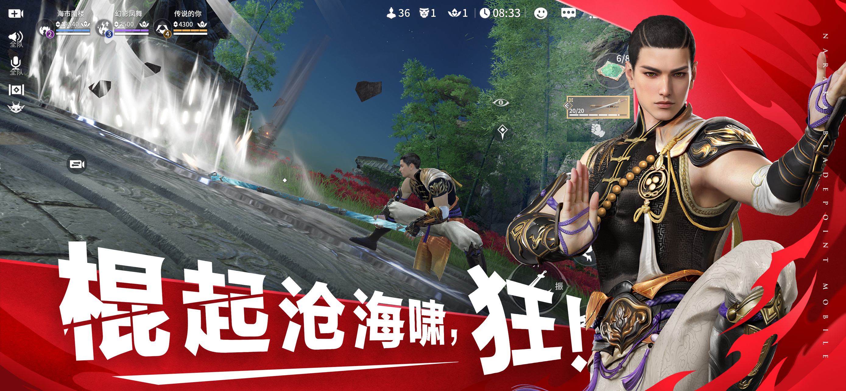 云・永劫无间