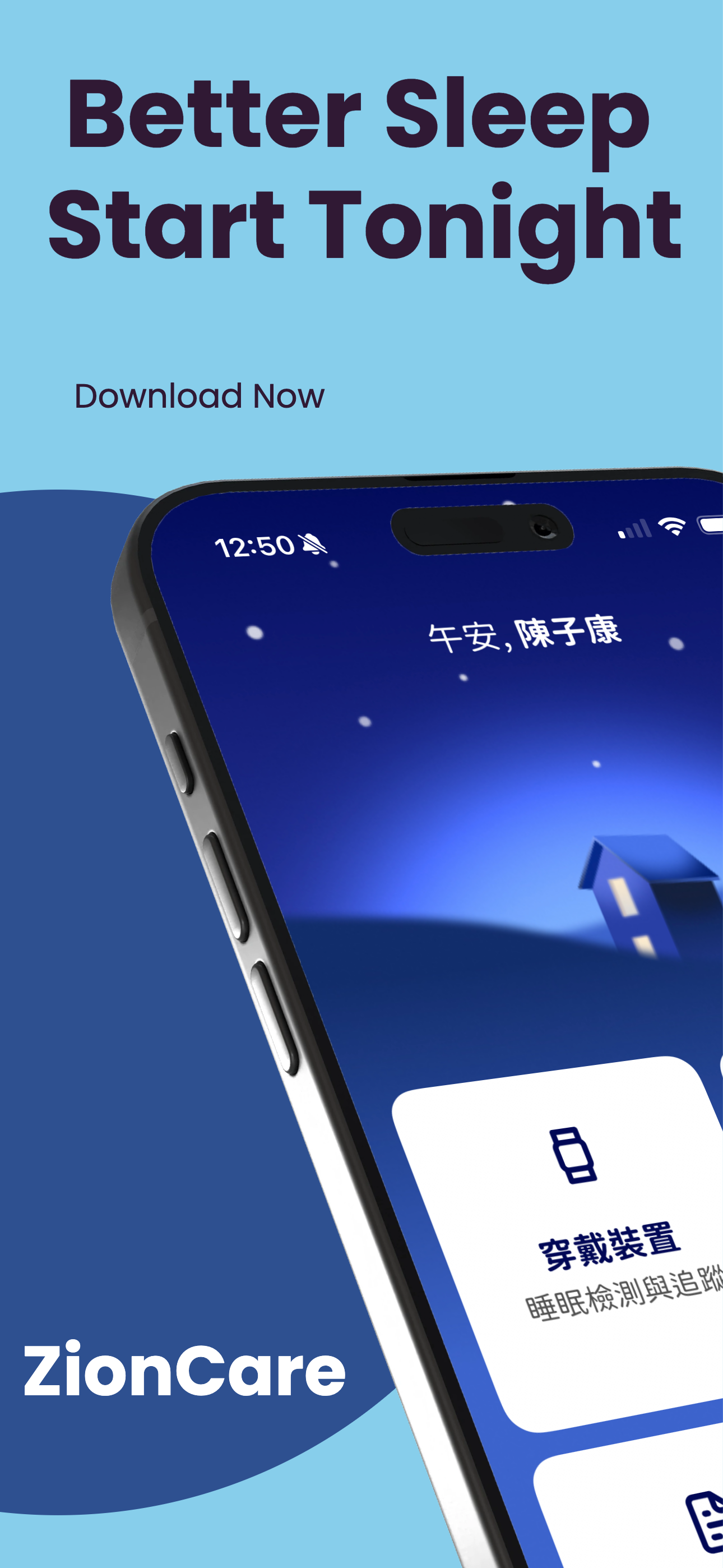 ZionCare: Sleep Tracker/CBT-I