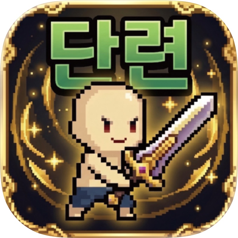RPG, I Guess? screenshot 9