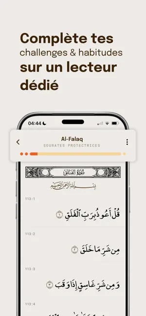 ṣuḥab - Lis et écoute le Coran iPhone screenshot 5