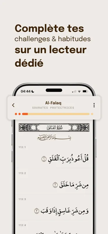 ṣuḥab - Lis et écoute le Coran screenshot 5 of 10