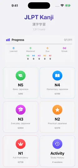Screenshot von JLPT Studio Kanji auf dem iPhone 1
