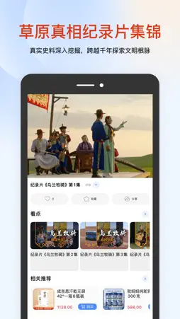 元码 screenshot 5