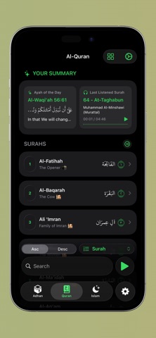 Al-Islam | Islamic Pillars screenshot