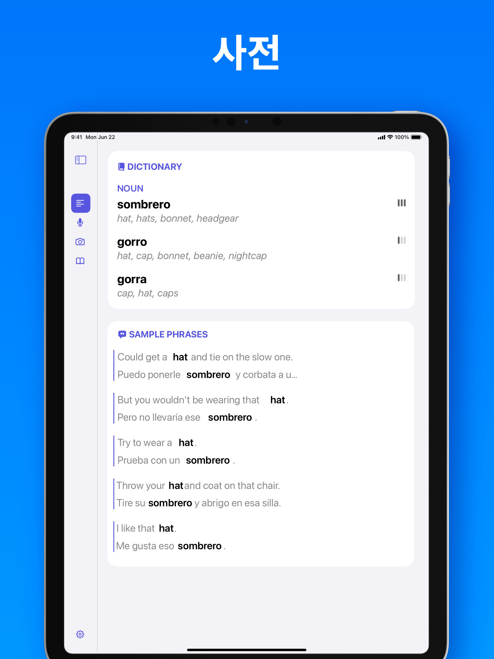 https://is1-ssl.mzstatic.com/image/thumb/PurpleSource221/v4/39/e6/09/39e6098b-4e29-11d5-026e-08c3e07b9c0b/iPad_ipadPro129_Screen4.png/2048x2732.png