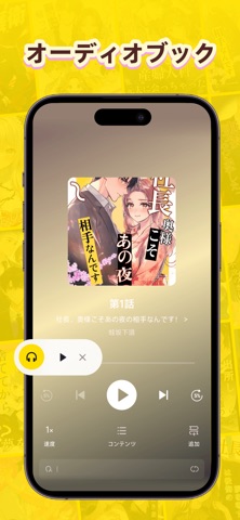 AnyStories-小説 &amp; ブックのスクリーンショット - 4