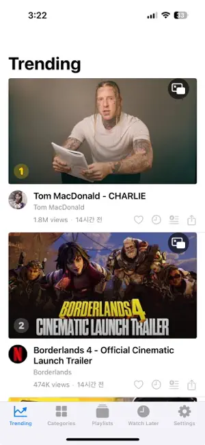 WowTube screenshot 1