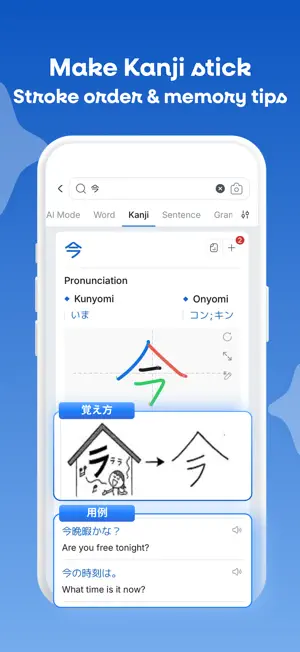 Mazii: Japanese Dictionary screenshot 3