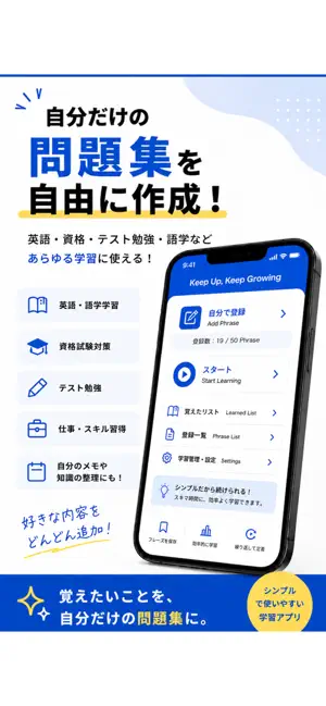 Keep Up screenshot 1
