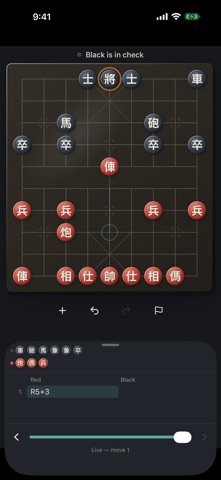 EaseXiangQi screenshot 3
