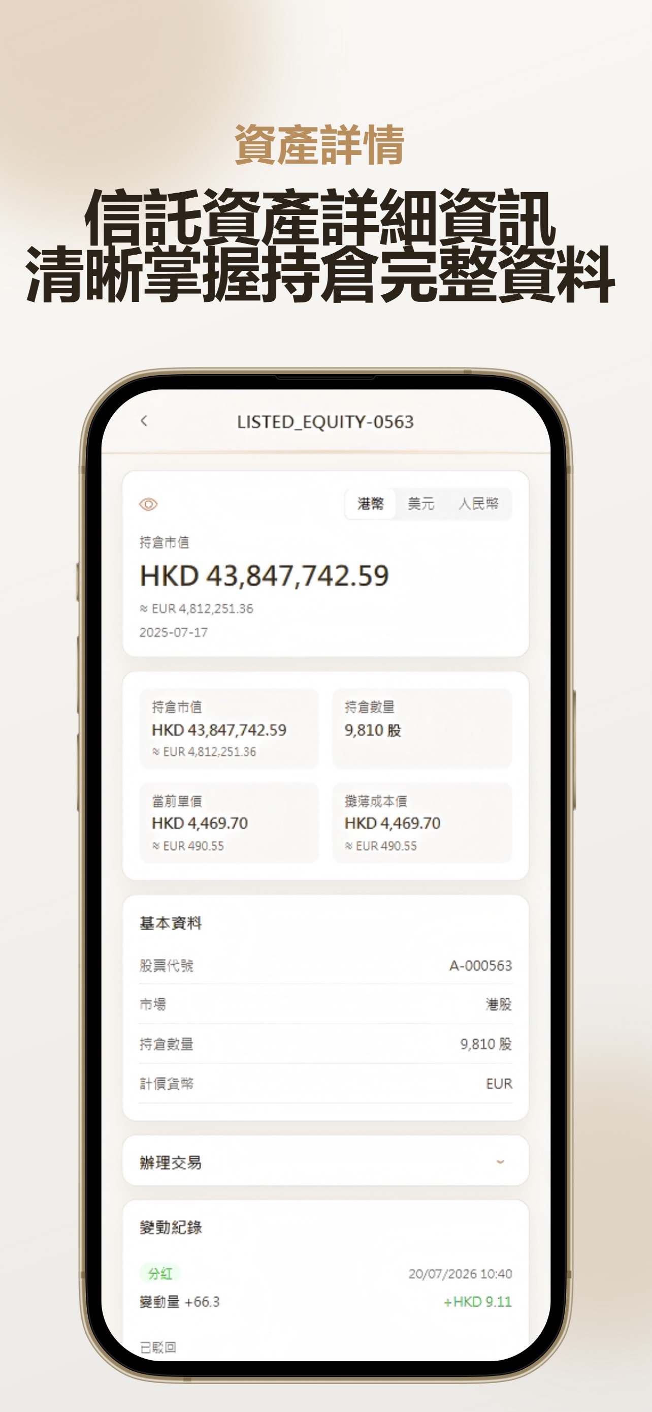 Screenshot 2 of VC Trust
