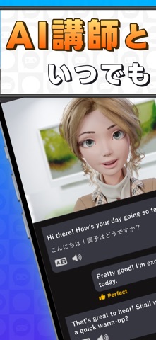 AI英会話Talkful 英語スピーキング・リスニングを勉強のスクリーンショット - 1