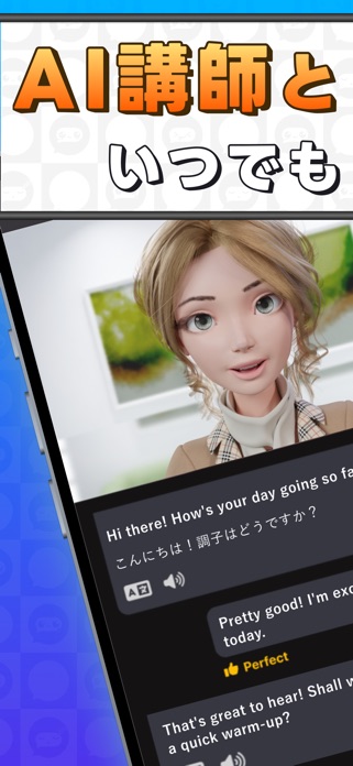AI英会話Talkful 英語スピーキング・リスニングを勉強 スクリーンショット1