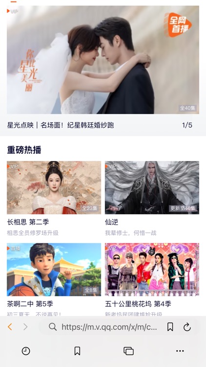 Topus - Adblock & Cast TV screenshot-8