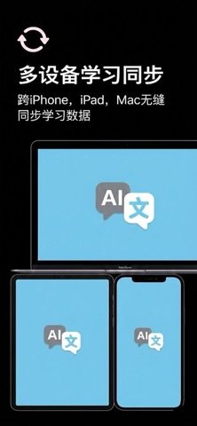 译卡 screenshot