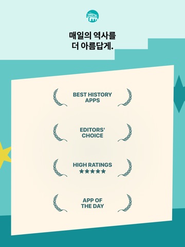 오늘의 역사 iPad screenshot