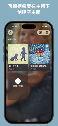MyKeeps screenshot