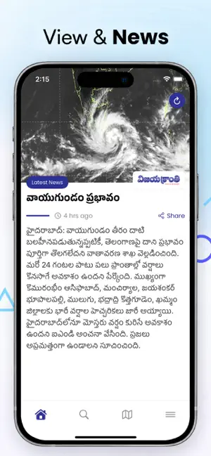 Vijayakranthi News screenshot 3