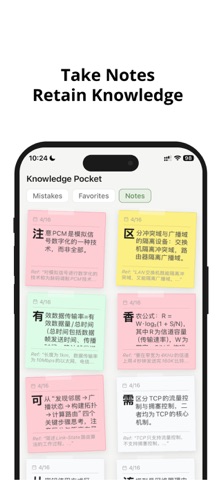 ZhiGe Screenshot 5 of 6