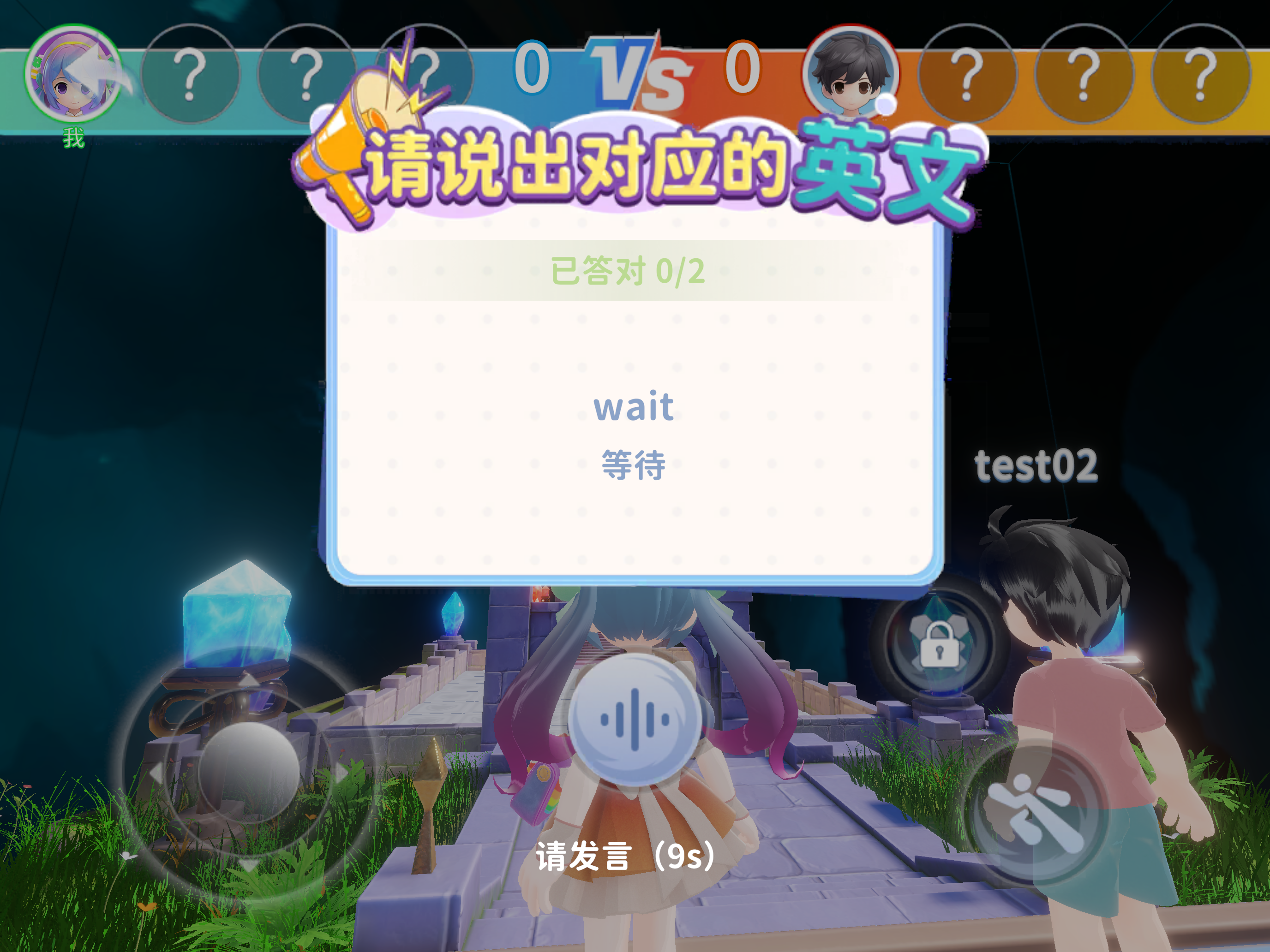 智玩部落 screenshot 12