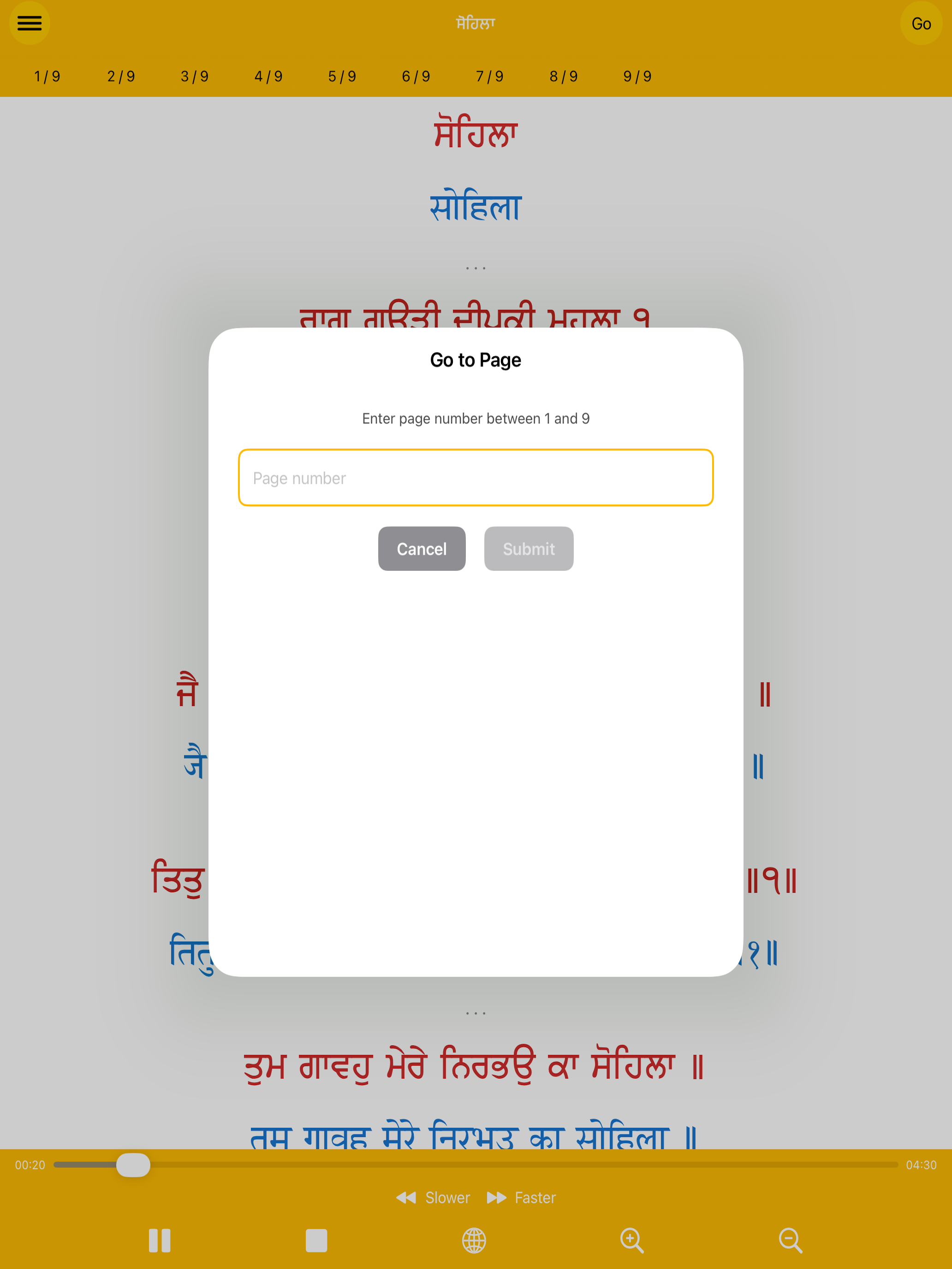 Sohila Path with Audio