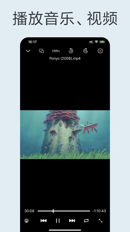 猫头鹰文件 - 文件管理器 screenshot-6