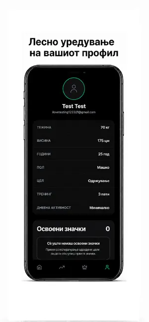 MojFit screenshot 4