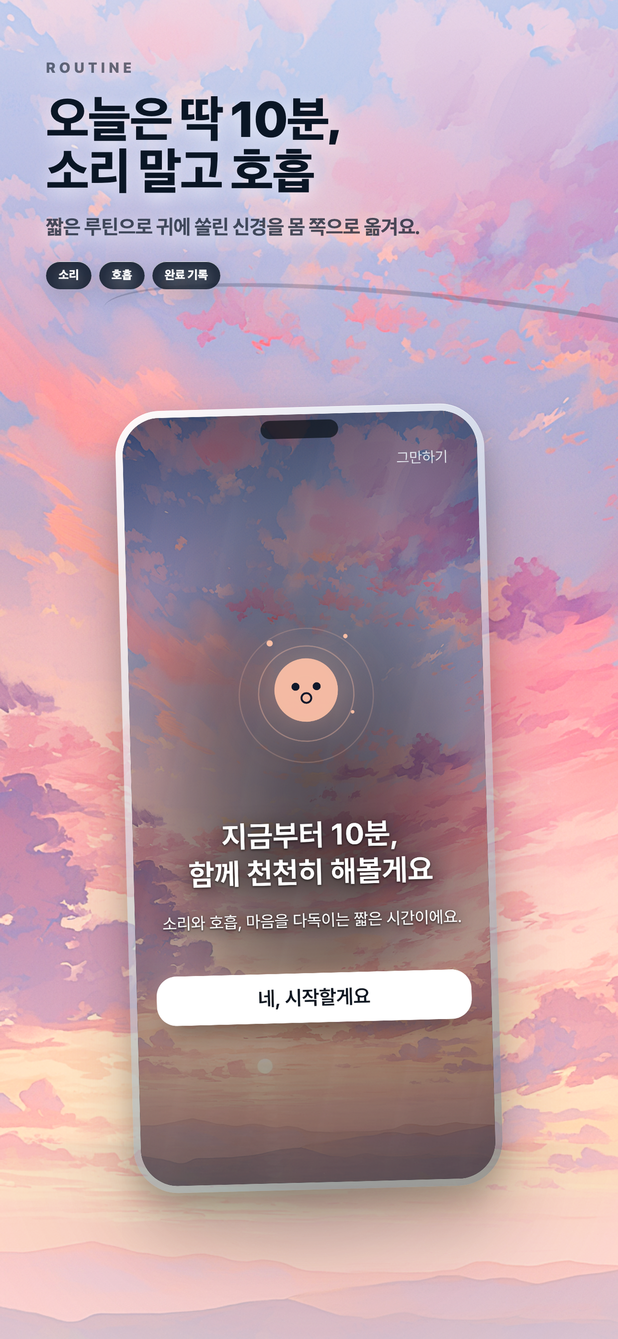 고요