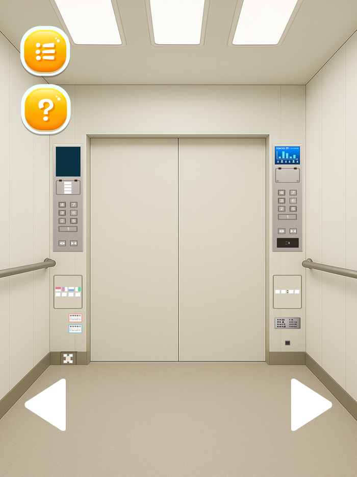 脱出ゲーム エレベーター 極限密室と終わらない謎