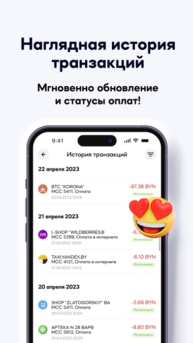 BNB-Bank Screenshot