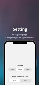 Progress_widget screenshot