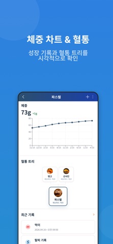 Vivark screenshot