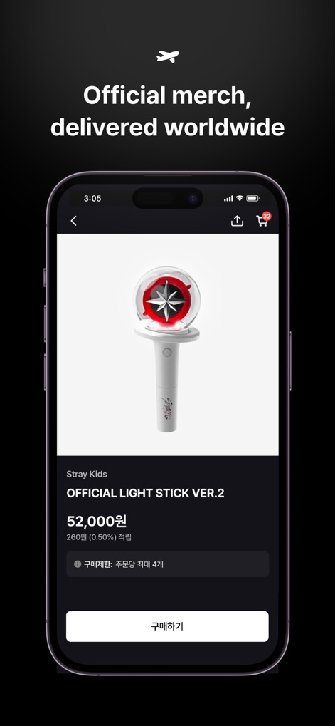 FANS - For Fans & Artists - グローバルファン向けの公式ショッピングモールでは、「Stray Kids OFFICIAL LIGHT STICK VER.2」のような公式グッズが販売されており、ユーザーは商品の詳細、価格、そして購入制限情報を確認して、簡単に注文できます。