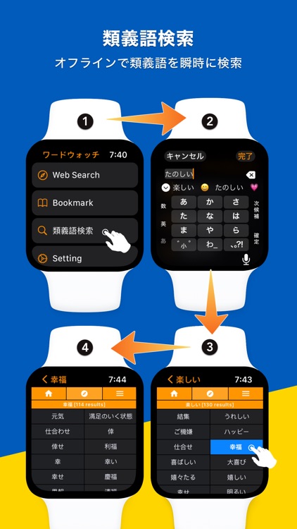 AIエース screenshot-7