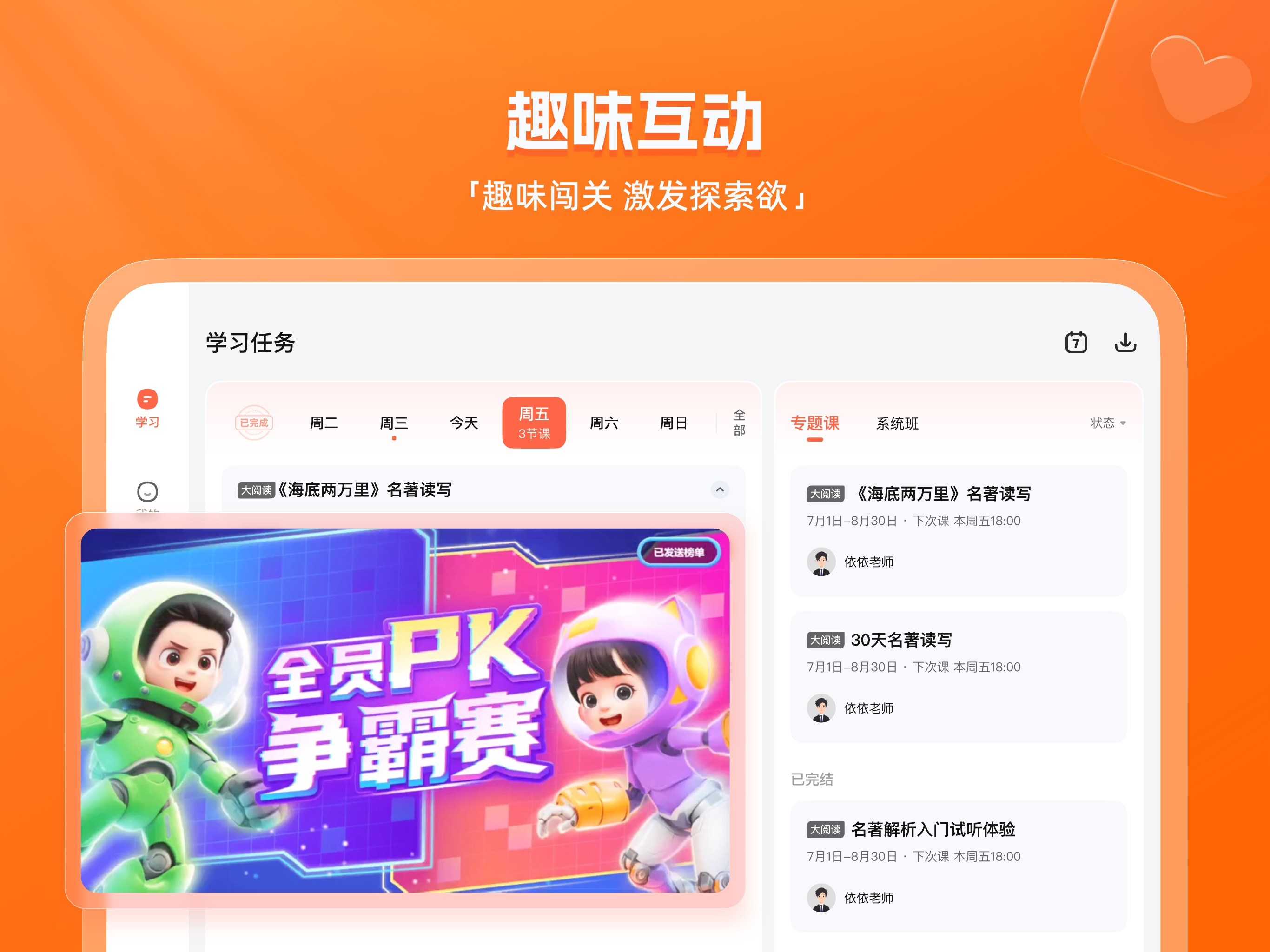 灵思星球 screenshot 10
