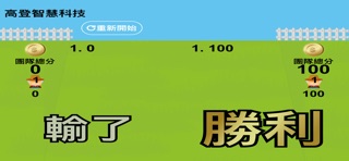 農場豐收 screenshot