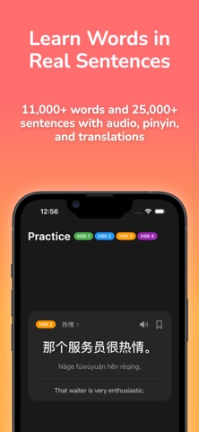 HSK Study - Chinese Sentences screenshot