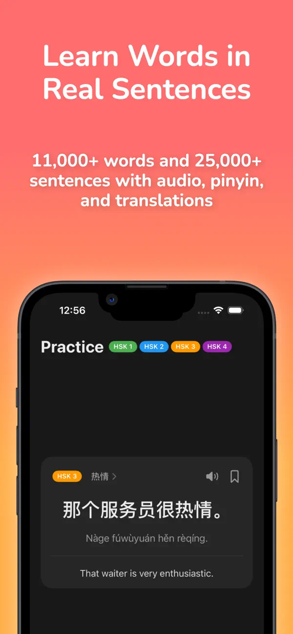 Screenshot #1 pour HSK Study - Chinese Sentences
