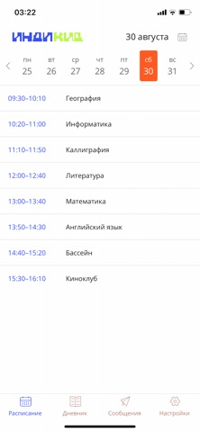 ИндиКид screenshot