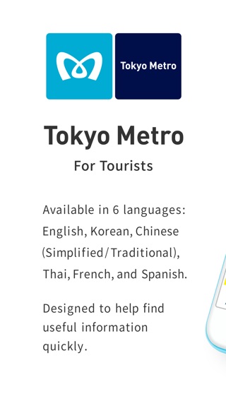 Tokyo Metro For Touristsのおすすめ画像1