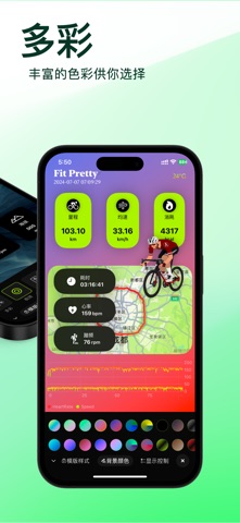 FitPretty Screenshot 2 of 5
